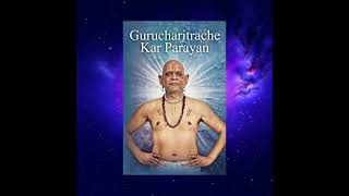 Gurucharitrache Kar Parayan | Deool Band All Song New | Swami Samarth Songs