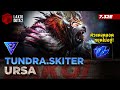 Ursa โดย Tundra.Skiter หมีเล็บคมสายข่วนย้ำแผลเก่าติดสตันตัวหาย ตัวแดงตลอดหยุดไม่อยู่ Lakoi Dota 2