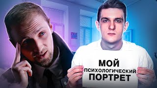 видео: ЗУБАРЕВ СОСТАВЛЯЕТ ПСИХОЛОГИЧЕСКИЙ ПОРТРЕТ ЭВЕЛОНА/ zubarefff / Evelone192 / зубарев и эвелон картинка: ЗУБАРЕВ СОСТАВЛЯЕТ ПСИХОЛОГИЧЕСКИЙ ПОРТРЕТ ЭВЕЛОНА/ zubarefff / Evelone192 / зубарев и эвелон