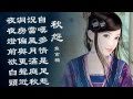 林海 Lin Hai - 琵琶語 Pipa Language (Feat. 唐代才女）