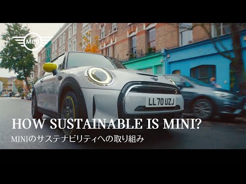TOPICS | MINIのサステナビリティへの取り組み