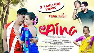 Miniatura de vídeo de "MA AINA | BINOD PEGU | SUMI BORAH | POBA GOURAB | NISHA OMÉ |  AGAM KUTUM | 2021"