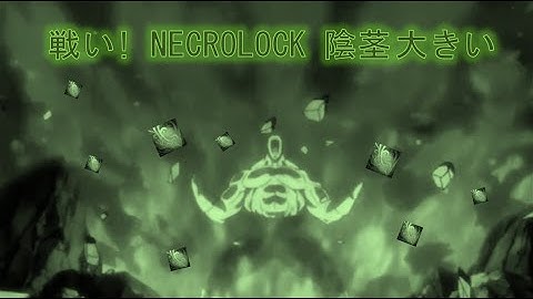 Biggest Shadowlands Damage?! 175,935,072 Incinerate Crit in Torghast