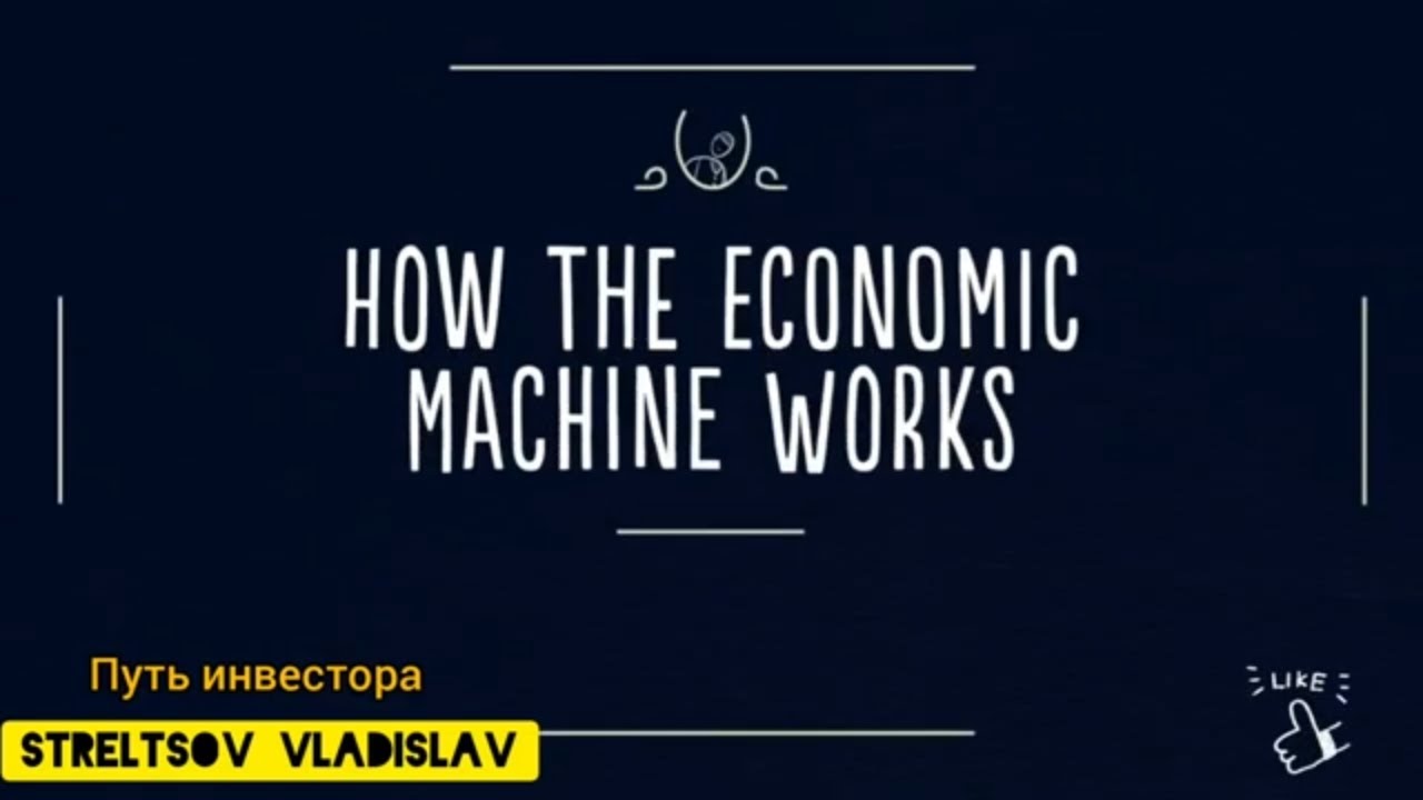 Самая экономическая машина