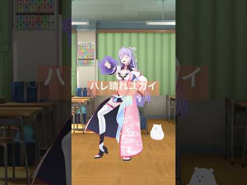 🏫ハレ晴れユカイ #踊ってみた 【にじさんじ/梢桃音】 #vtuber #shorts