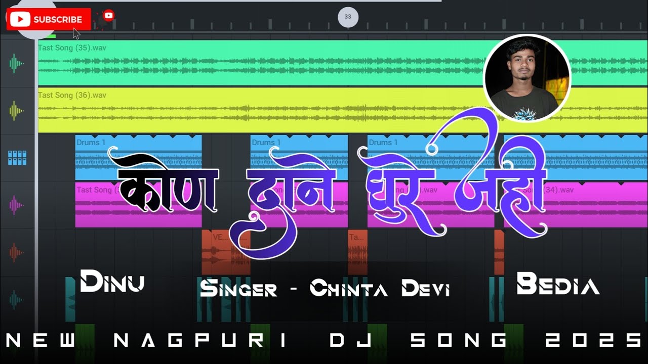 Kon Dane Ghure Jahi 💥 New Nagpuri Flm Project 2025 🌿 Bediya Dj Gola 🥀 Flm Project 2025