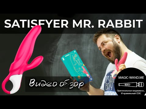 Satisfyer - Mr. Rabbit Vibrator