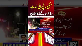 Islamabad on High Alert 🚨 - Offices closed | Big News #islamabadtalks #usiranceasefire #shorts