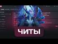 ЭТО САМАЯ МОЩНАЯ АУРА В ИГРЕ / КАК УБИТЬ С ПОМОЩЬЮ АУРЫ МЕЛОНИТИ ДОТА | MELONITY DOTA 2