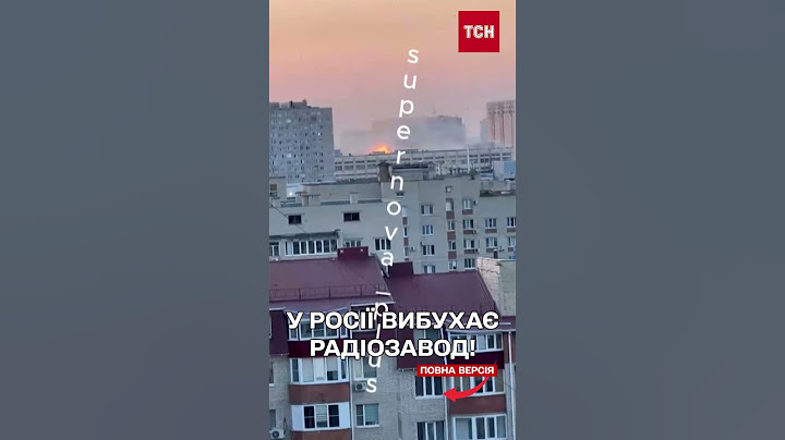 ВИБУХАЄ вже ДРУГУ добу! Дрони РОЗНЕСЛИ завод на Росії