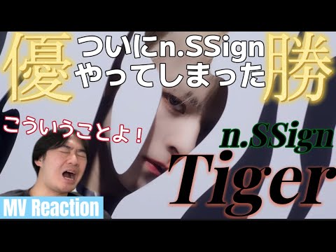 n.SSign カズタ Tiger期 サノク サイン入りトレカ 裏面