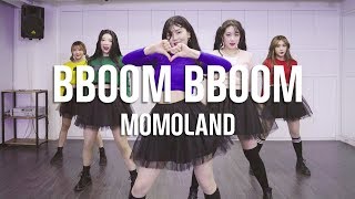 MOMOLAND - BBoom BBoom ปกเต้นรำ (UPVOTE NEO)