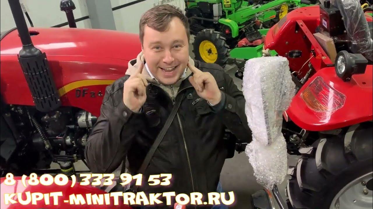 Обзор Трактора Dong-Feng Донг-Фенг 244G2 без кабины - YouTube