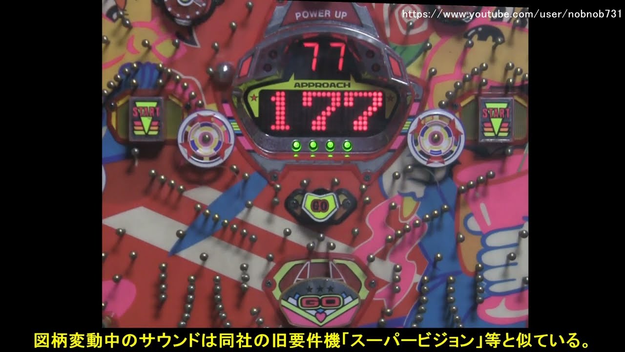 アプローチZ（大一商会）【時短 確変 デジパチ 懐かしのパチンコ