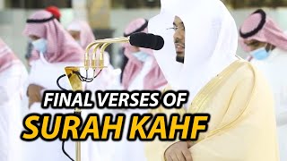 Final Verses of Surah Kahf Sheikh Yasser Dossary