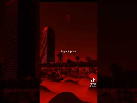 توجور انايا مباصي