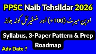 PPSC Naib Tehsildar Upcoming Jobs 2026 Open Merit Ministerial Quota Complete Roadmap