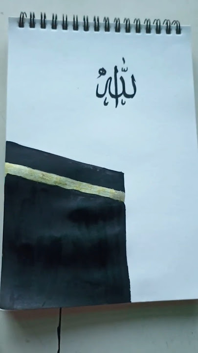:'Mesmerizing Arabic Calligraphy | Beautiful Islamic Art | Quranic Verses  Calligraphy #Art