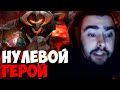 СТРЕЙ НОЕТ НА ХАРДОВОМ ХАОСЕ // СТРЕЙ ТЕСТИТ CHAOS KNIGHT