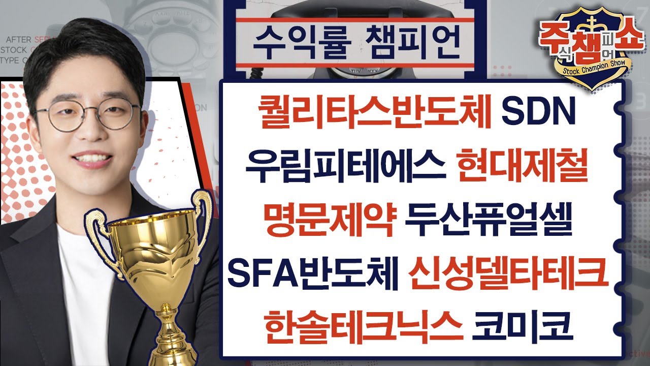 이데일리 TV Mobile BestVodList