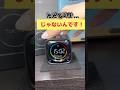 この時計…多機能すぎた！多機能タイマー使ってみた！詳細は関連動画にて