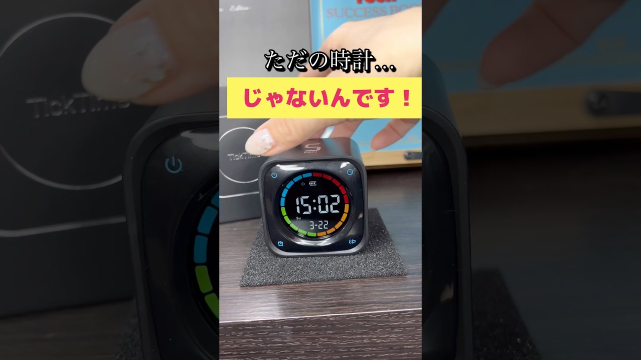 この時計…多機能すぎた！多機能タイマー使ってみた！詳細は関連動画にて