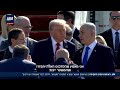 טראמפ מאשר: שיחת הצעקות עם נתניהו שבלמה את התקיפה בביירות