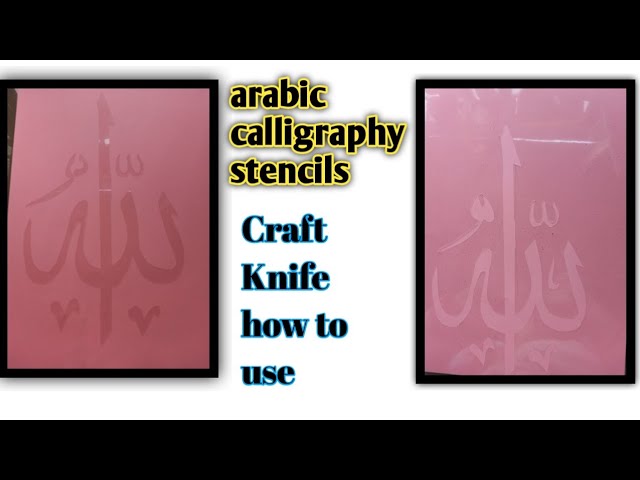 How to:Cut a Stencil EASILY, Arabic Calligraphy Stencil, How to use Craft  Knife for Stencil