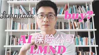 Lemonade ai 