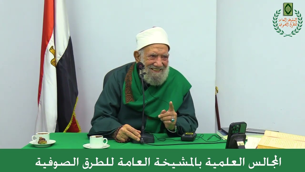 المجلس الحادي والعشرون //شرح نظم العمريطي//علي متن أبي شجاع// الشيخ عبد العزيز الشهاوي