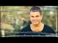 موسيقى فلامنكو واغنية عمر ذياب والله ماكان على بالي ياهواء توزيع طلال العربي