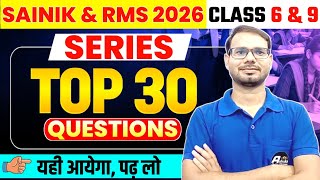 Intelligence class 07 | Series | sainik school entrance exam class 6 \& 9 2026 | AISSEE 2026