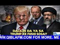 Me Ya Sa Trump Ke Fushi Da Iran Yau