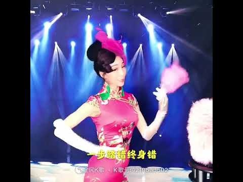 经典歌曲《舞女泪》