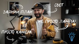 видео: Объем и глубина кадра. Было и стало. Киношная картинка | Часть 1 картинка: Объем и глубина кадра. Было и стало. Киношная картинка | Часть 1