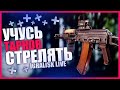 🌆 ТАРКОВ СТРИМ ★ ESCAPE FROM TARKOV СТРИМ ★ ПОБЕГ ИЗ ТАРКОВА ПРЯМОЙ ЭФИР ★ STREAM #141