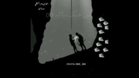 اجمل تلاوات من سوره البلد بصوت الشيخ ماهر المعيقلي ❤️✨↗️