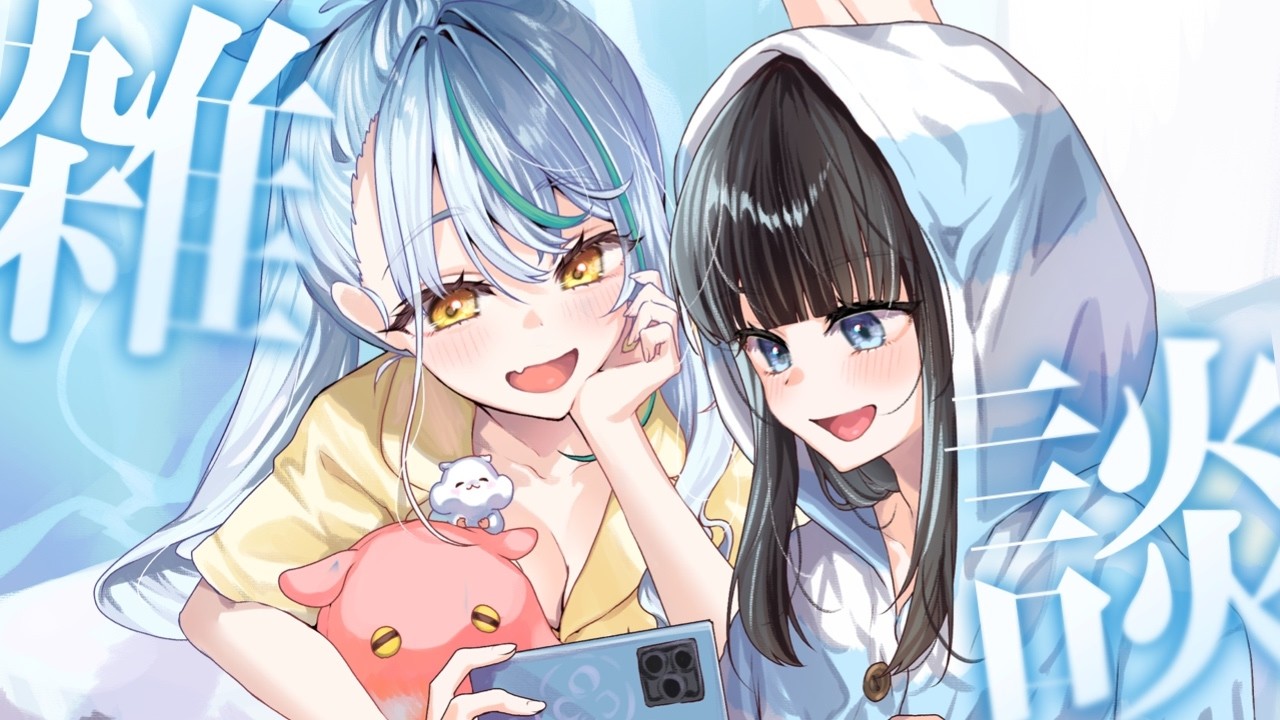 【 #雑談 】サンシャイン水族館で、メンダコ見てきた🐙🐙【 aquarium 】 Vtuber 声優 雪降リト 浅葱サキ