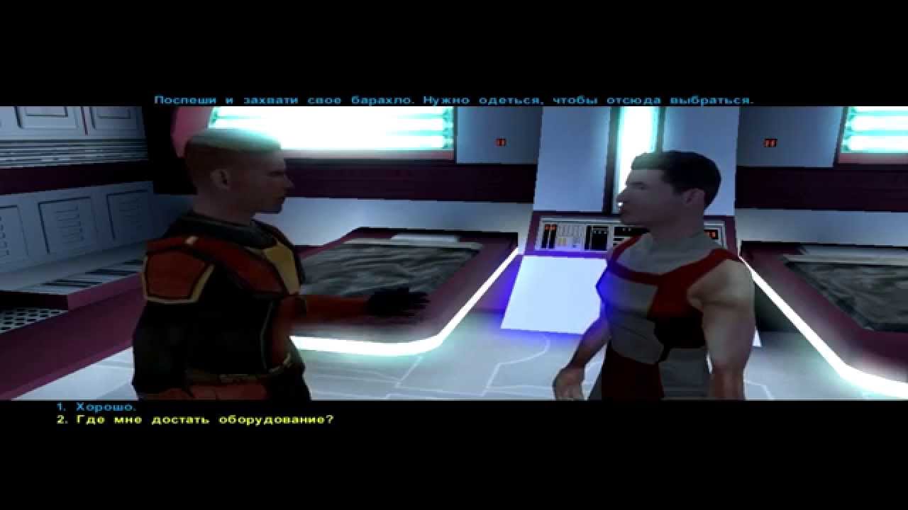 Русификатор kotor 2 download