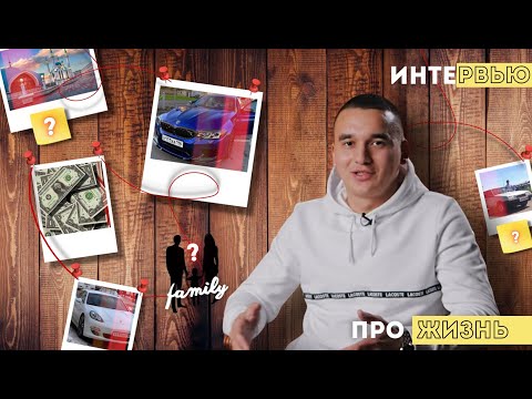 Рассказ о себе. Адель Хайрутдинов #биография #рассказ #youtube