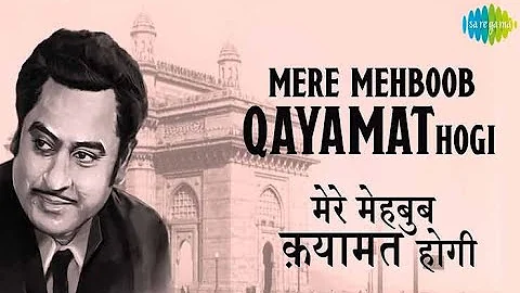 Mere Mehboob Qayamat Hogi Full Song With Lyrics | Mr. X in Bombay | Kishore Kumar Hit Songs | Letest