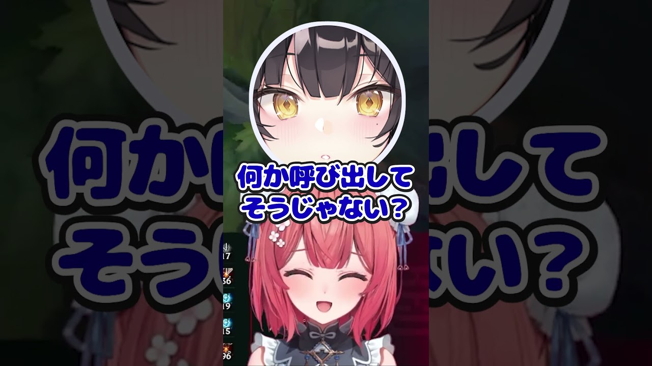 指パッチンで人を呼んでそうならいさま【夢野あかり/白波らむね/らいじん/ぶいすぽ切り抜き】