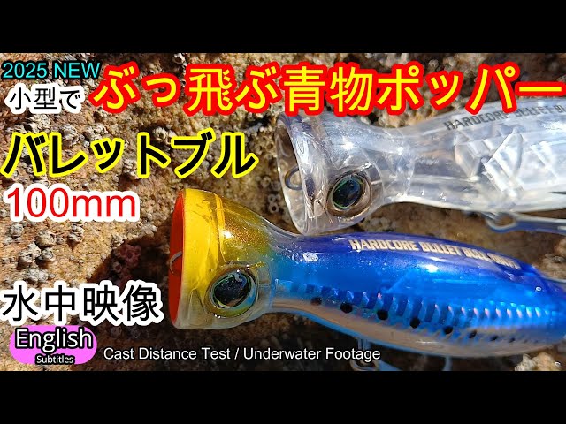 バレットブル ウォータードライブ BULLETBULL WATERDRIVE バレットブル ウォータードライブ BULLETBULL WATERDRIVEの通販