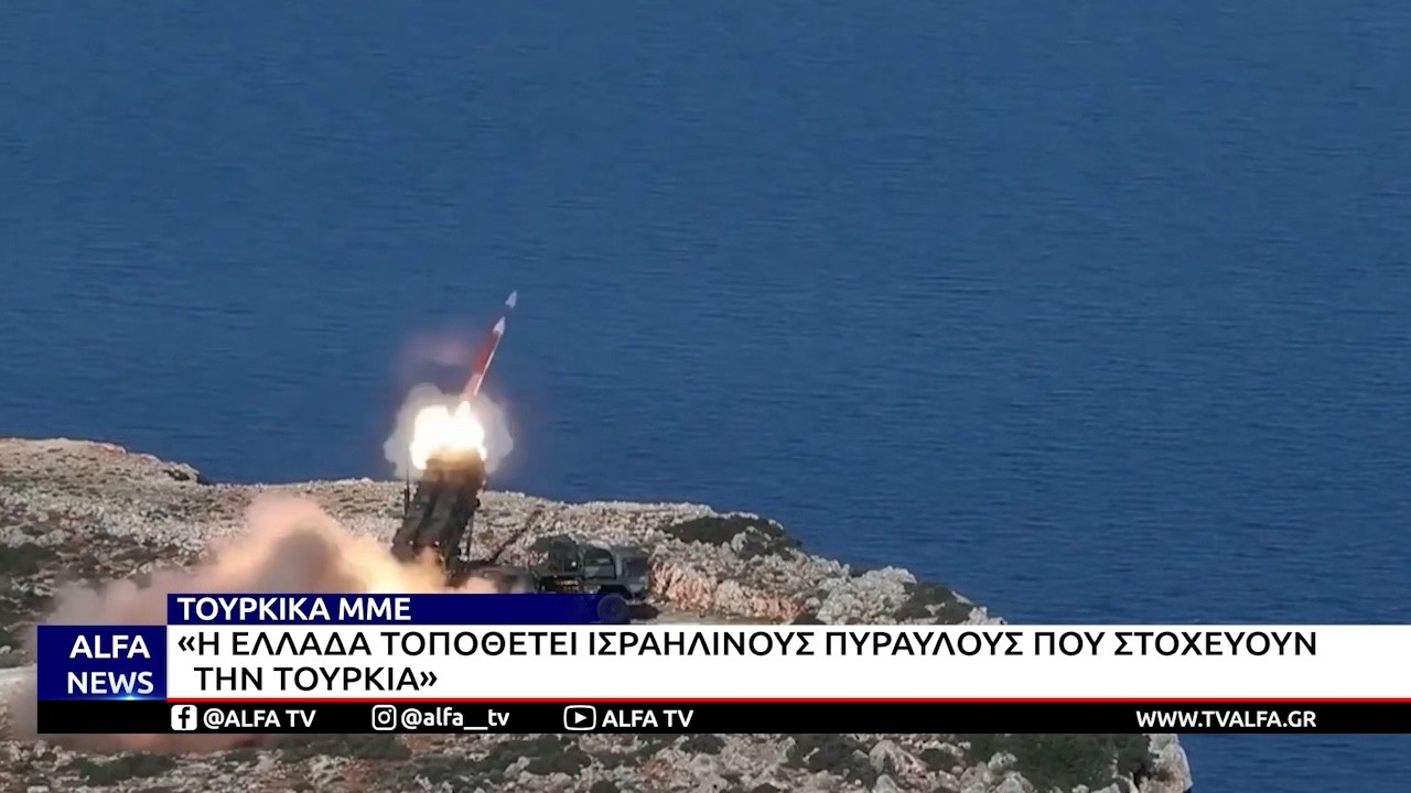 ΚΕΝΤΡΙΚΟ ΔΕΛΤΙΟ 15 09 2026