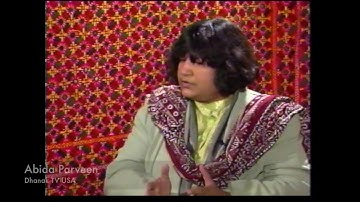 Abida Parveen Interview ... (Dhanak tv USA)