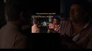 💔Parugu Emotional Dialogue| Father's love 💖| #emotional #father #love #family #life #feelings