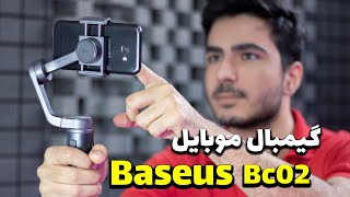 Baseus Bc02 بررسی گیمبال موبایل