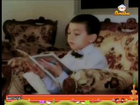 نشيد اقرأ اقرأ كل أوان قديم قناة سمسم للأطفال