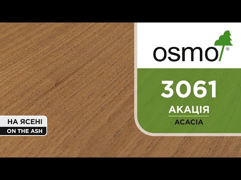 Масло Osmo 3061