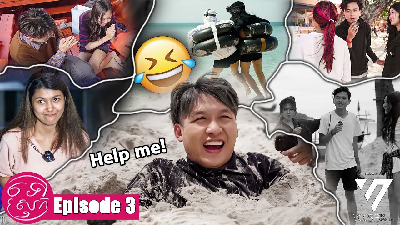 ដល់កំពង់សោមម្តងហើយ || ទៅស្រុកEp03